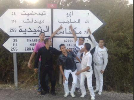 ewa el hajeb � tjr le coeur  lah ikhalih lina o khlass